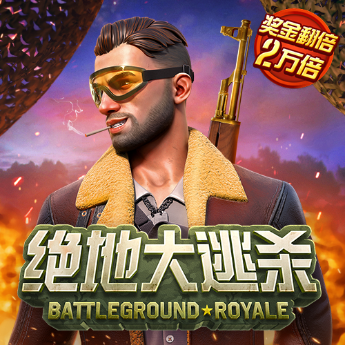 开元棋app官方下载