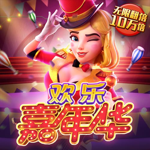 jdb电子app下载