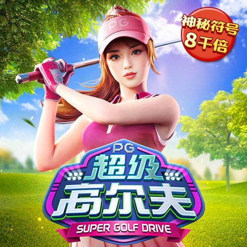 wm娱乐下载