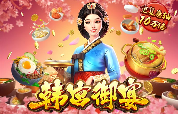 财神娱乐线上网站