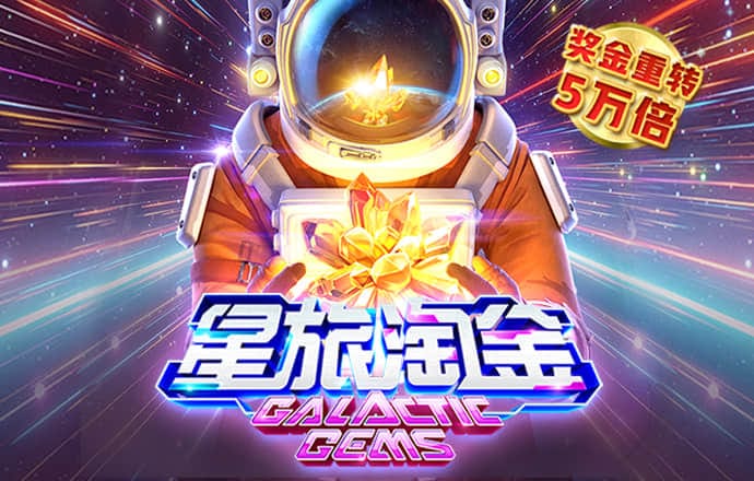 888集团官网登录