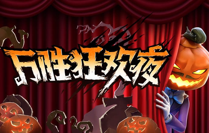 江南全站app下载官方网站