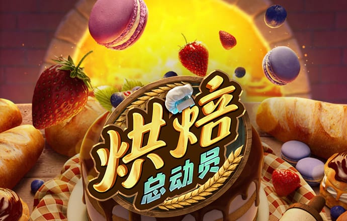 博乐体育APP官方网