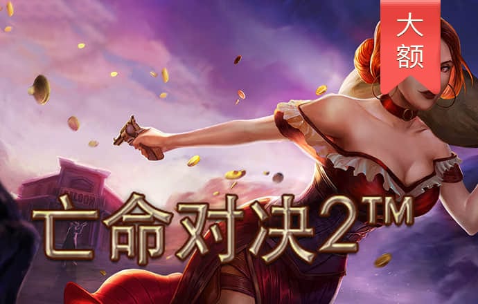 爱游戏平台手机网页版