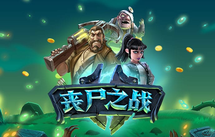 jdb电子官网