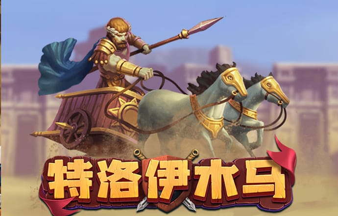 澳门49图正版资料