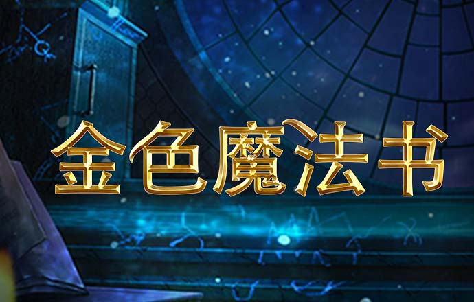 威斯尼斯ww2299棋牌试玩