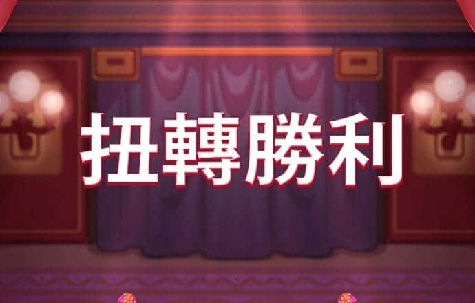 澳门传真资料查询