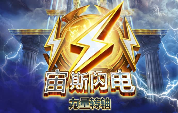 滚球体育APP(中国)官方网站