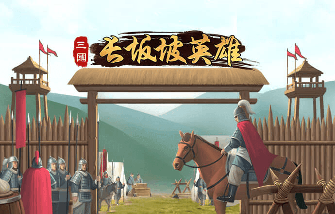 8868体育官方版