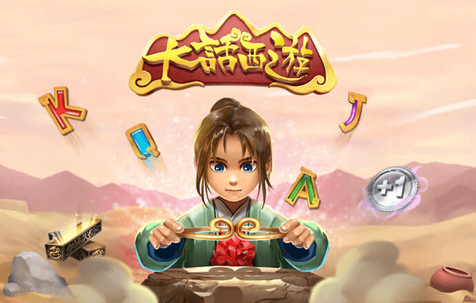 球王会app官网入口