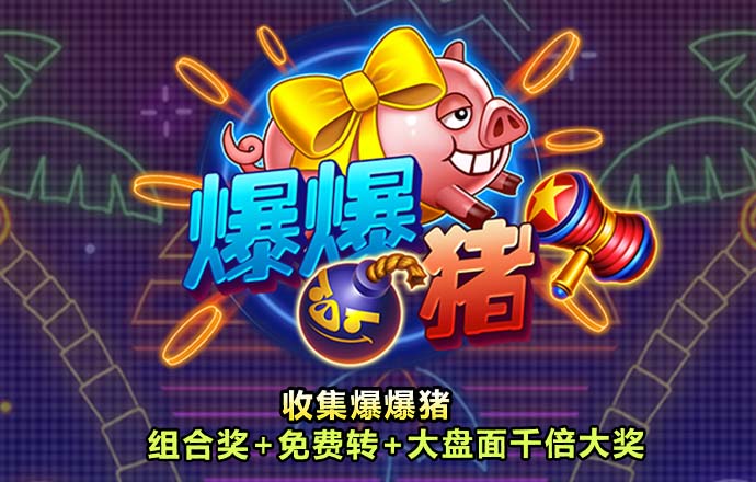 体育平台注册送38彩金