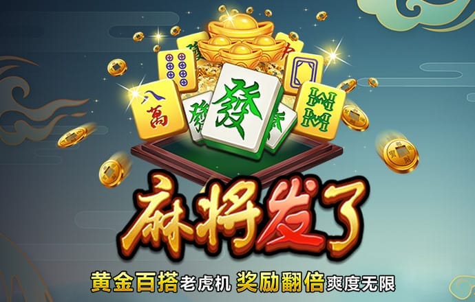 悦盈体育官网下载手机版